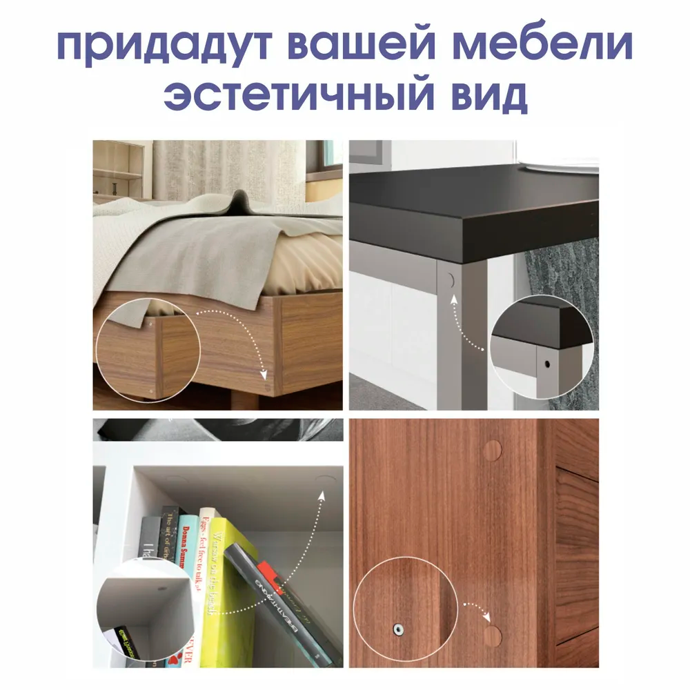 Заглушка для саморезов Тик