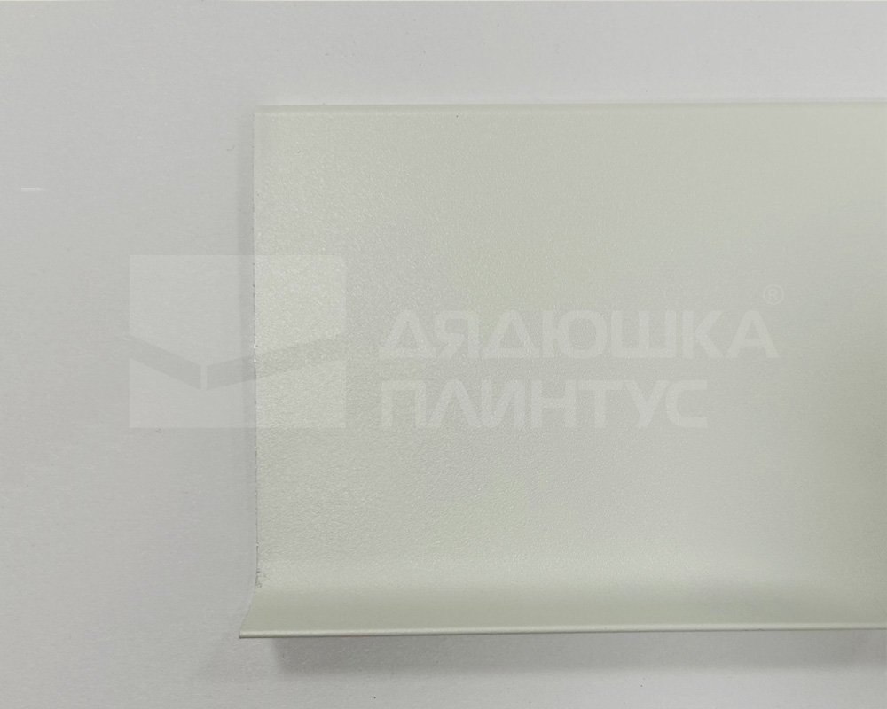 Алюминиевый плинтус AKBD60-SW 2,5м Муар белый