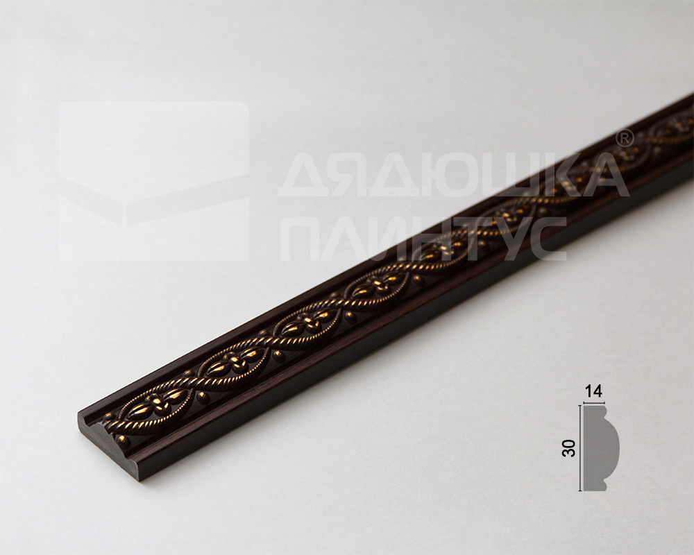 Профиль интерьерный 30*14 Ватикан ПИ30В