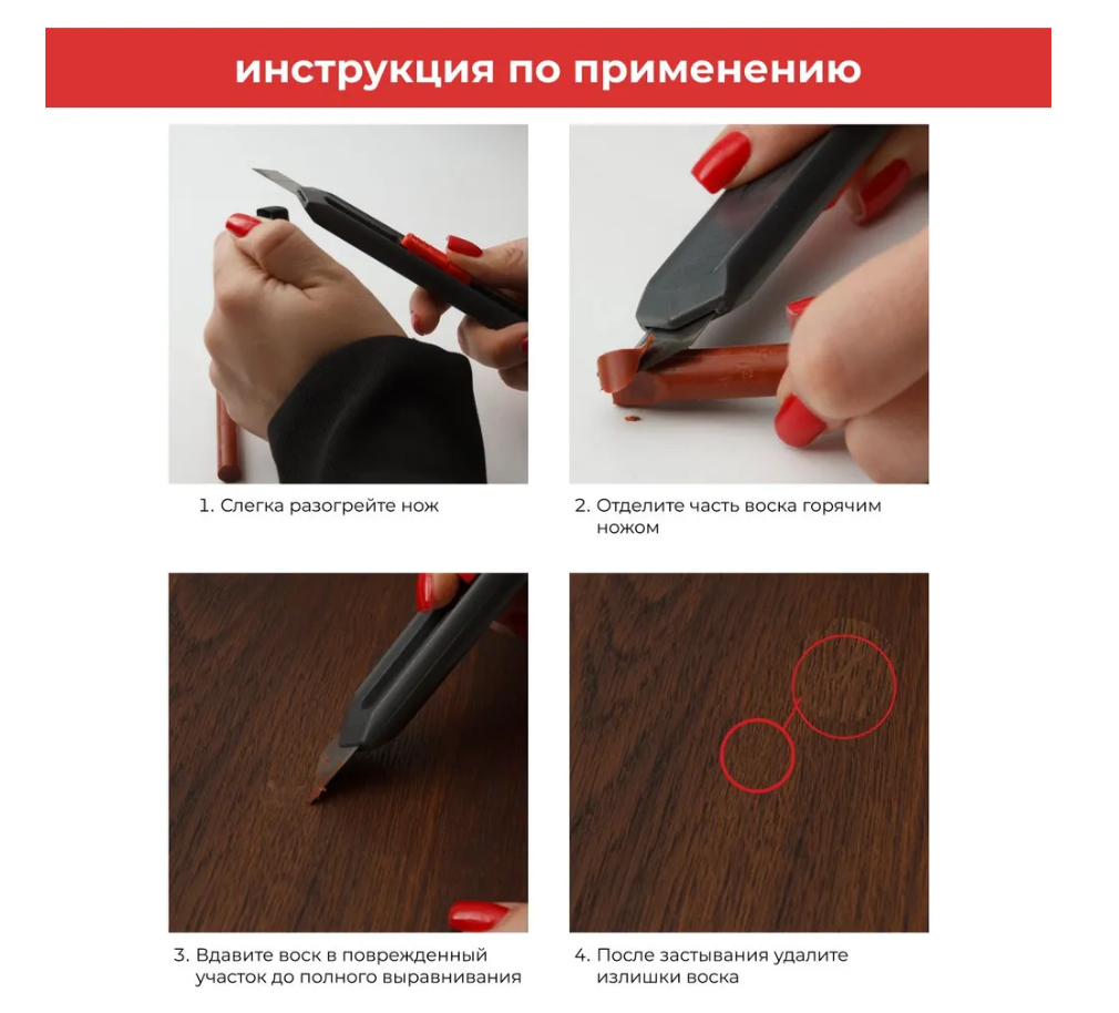 Мелок восковой Грейс Бук