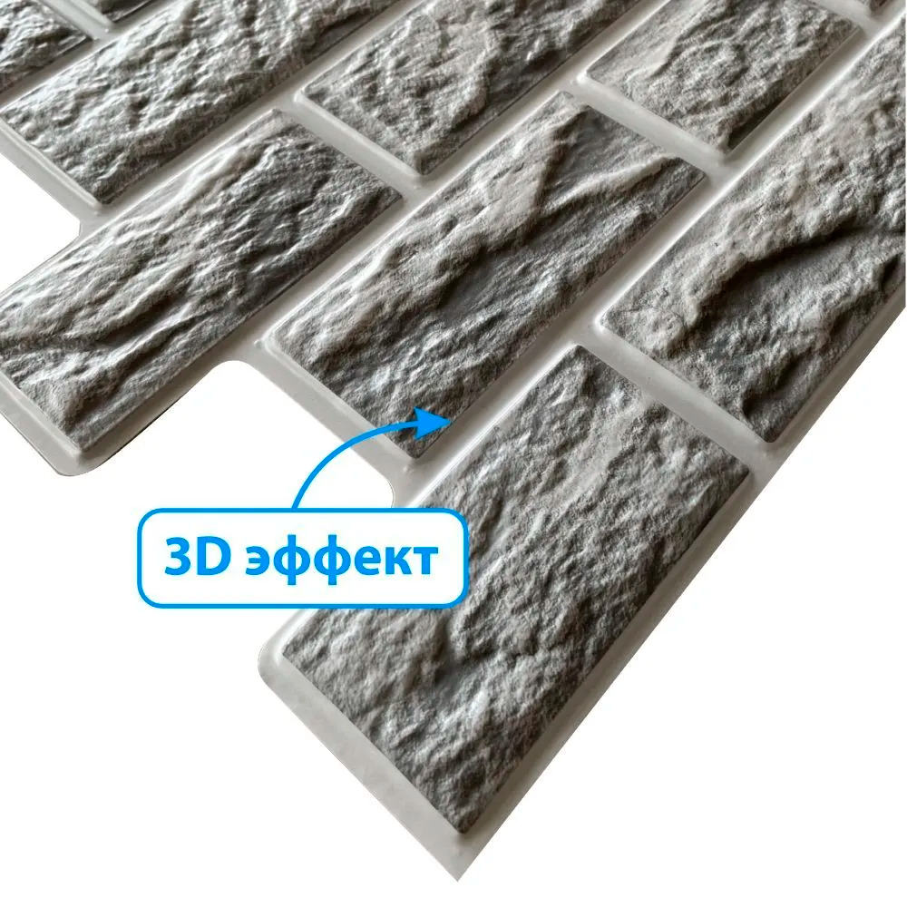 Панель ПВХ ГРЕЙС 980*498 10шт/уп Сланец Терракотовый. Цена указана за 4,9 м²