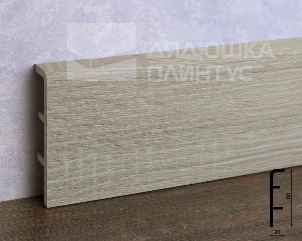 Плинтус ПВХ Рико Концепт 80мм 2,2м 80126