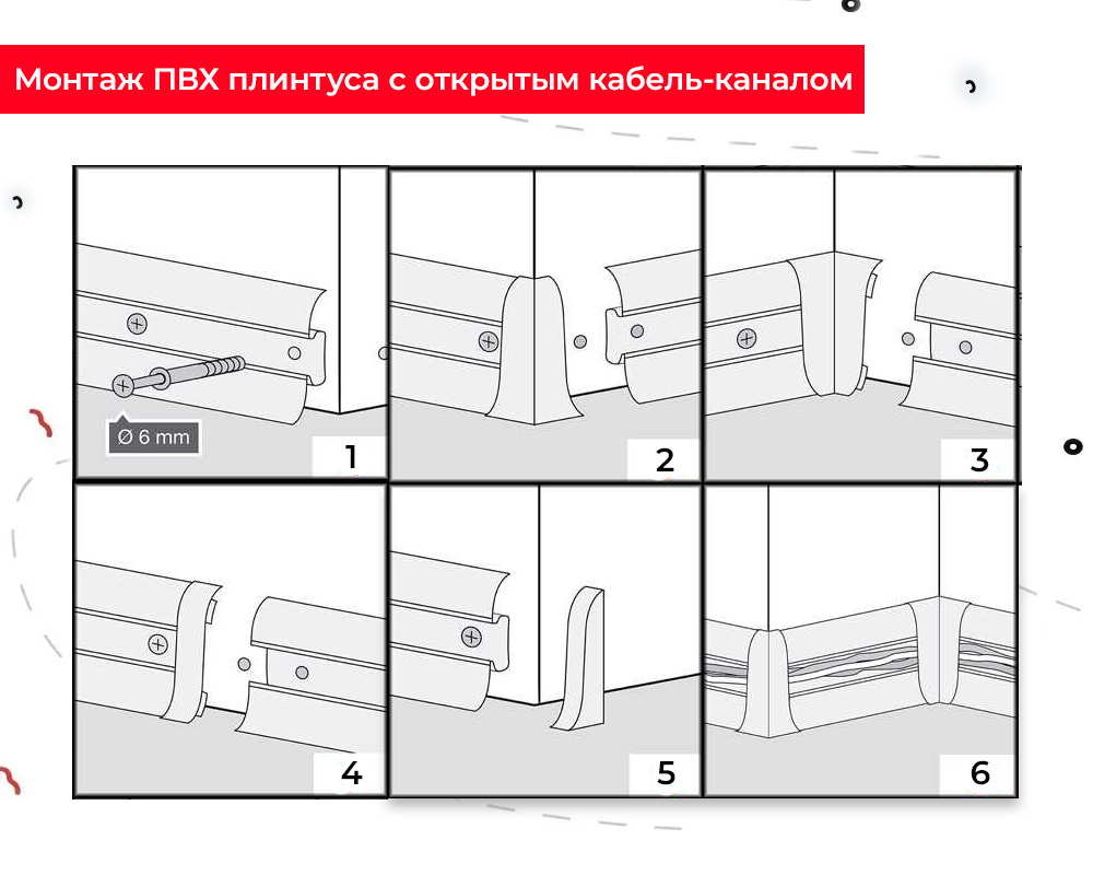 Плинтус ПВХ Идеал Классик 70мм 2,2м 210 Дуб пепельный