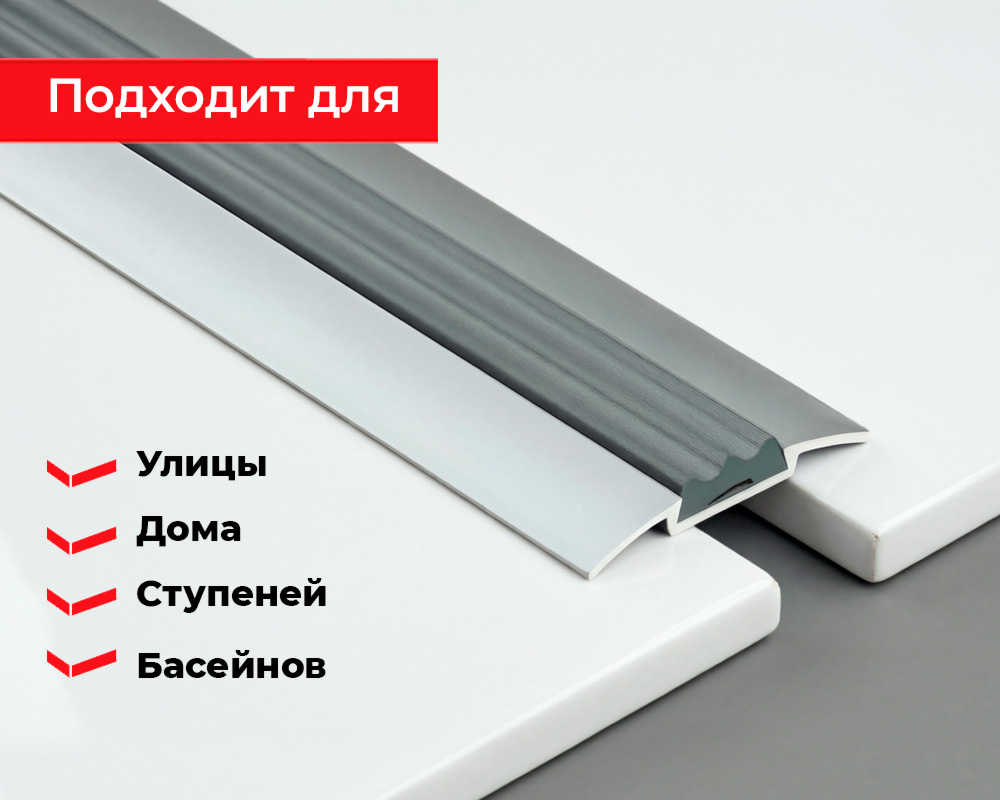 Порог одноуровневый ПС 08.900.04 Бронза