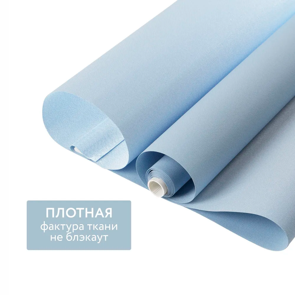 Роллета ШАНТУНГ УЮТ 52*175 Белый