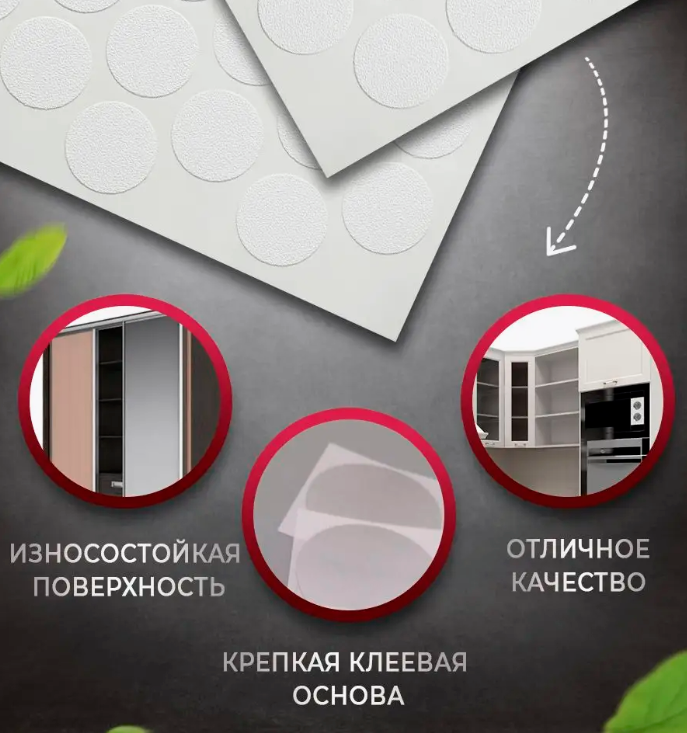 Заглушка для саморезов Лайм