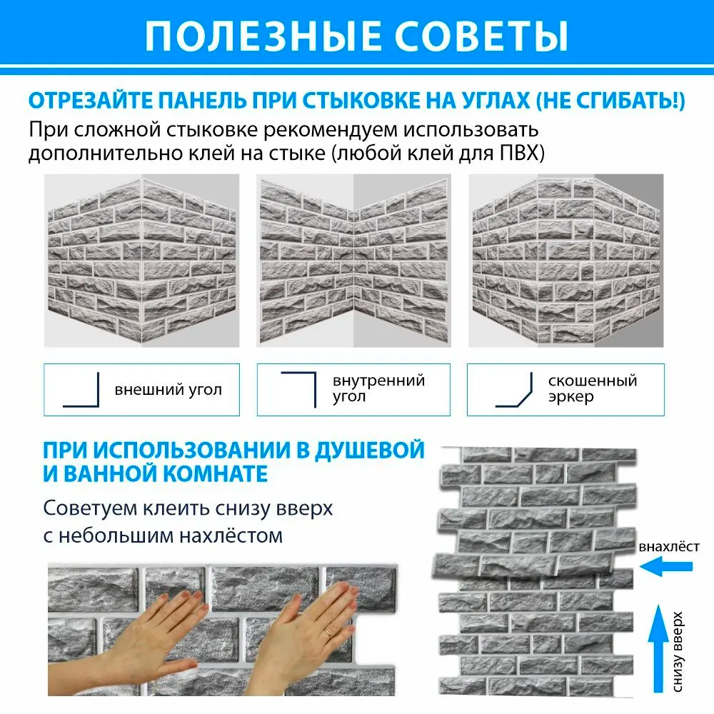 Панель ПВХ ГРЕЙС 960*480 10шт/уп Мозаика Шарм. Цена указана за 4,6 м²