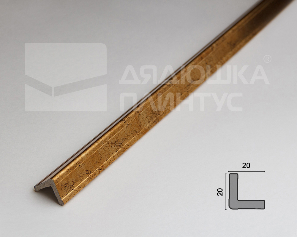 Профиль угловой 20*20 Лувр ПУ20Л