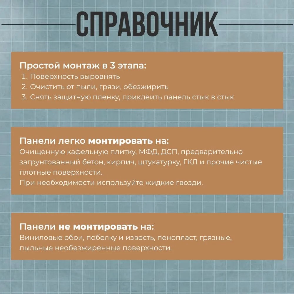 Панель самоклеющаяся ПВХ 300х300 мм 6шт/уп Мрамор Нова Бьянка. Цена указана за 0,54 м²
