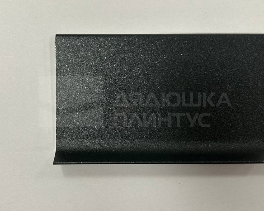 Алюминиевый плинтус AKBD80-SA 2,5м Муар антрацит